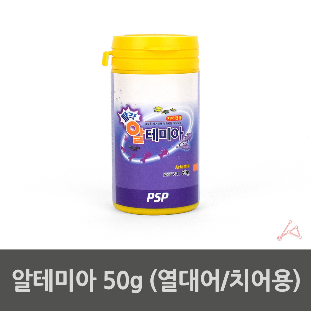 열대어용 구피새끼먹이 떡밥 어린 물고기 사료 50g