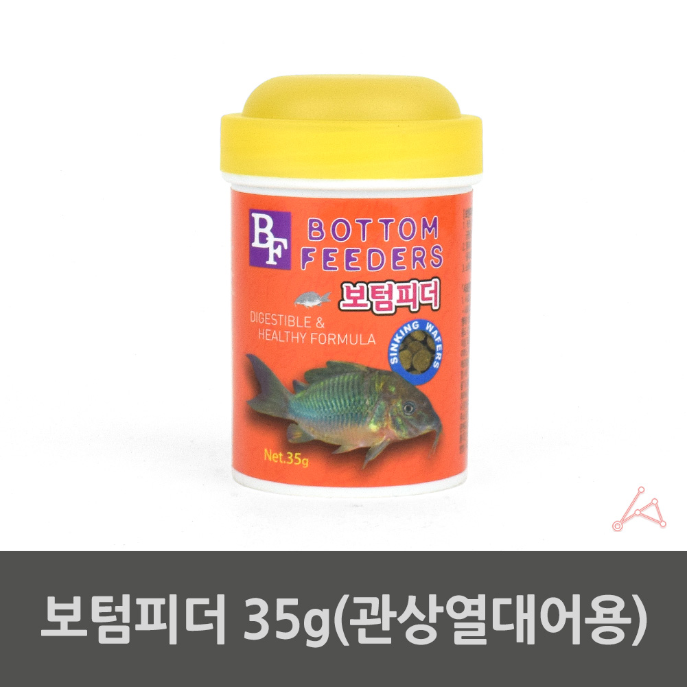 관상어용 열대어용 먹이 떡밥 물고기 밥 사료 35g