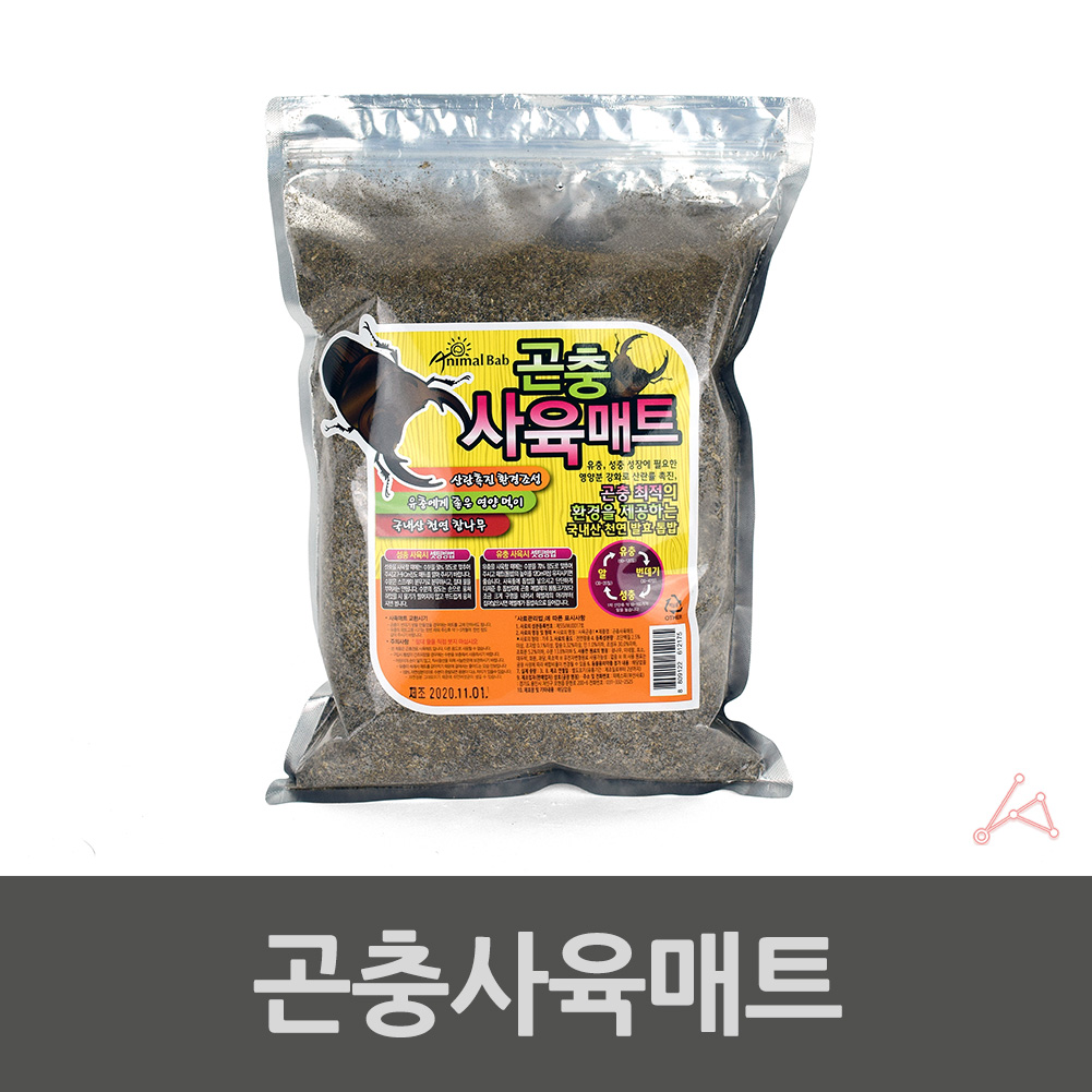 곤충사육 발효톱밥