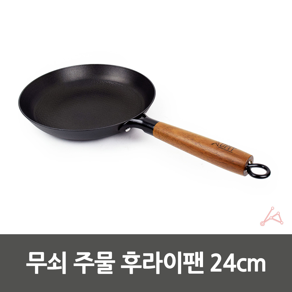 질화후라이팬 질화팬 가벼운 후라이팬 프라이팬 24cm