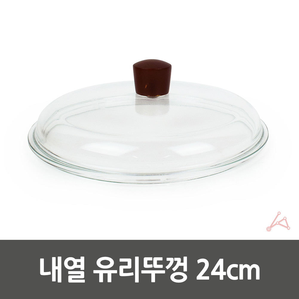 돔유리뚜껑 후라이팬 냄비 기름튐방지 뚜껑 24cm