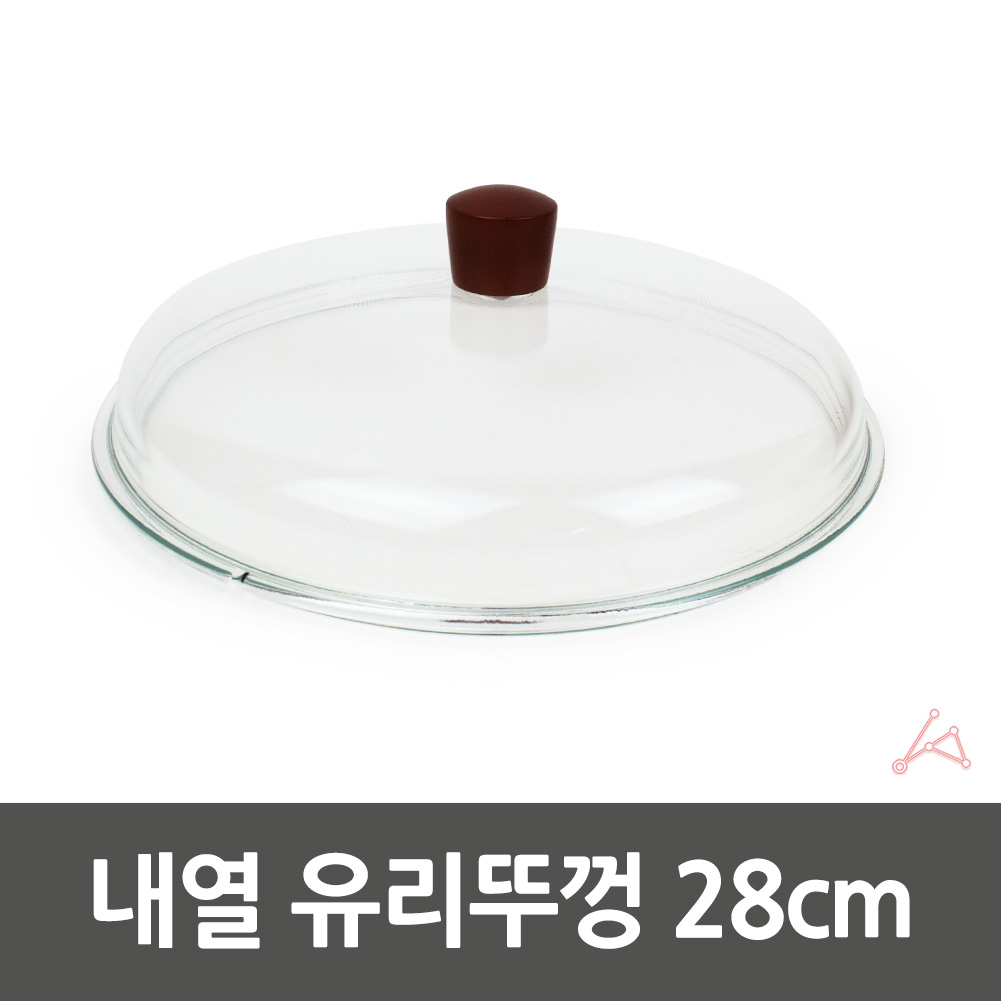 돔유리뚜껑 후라이팬 냄비 기름튐방지 뚜껑 28cm