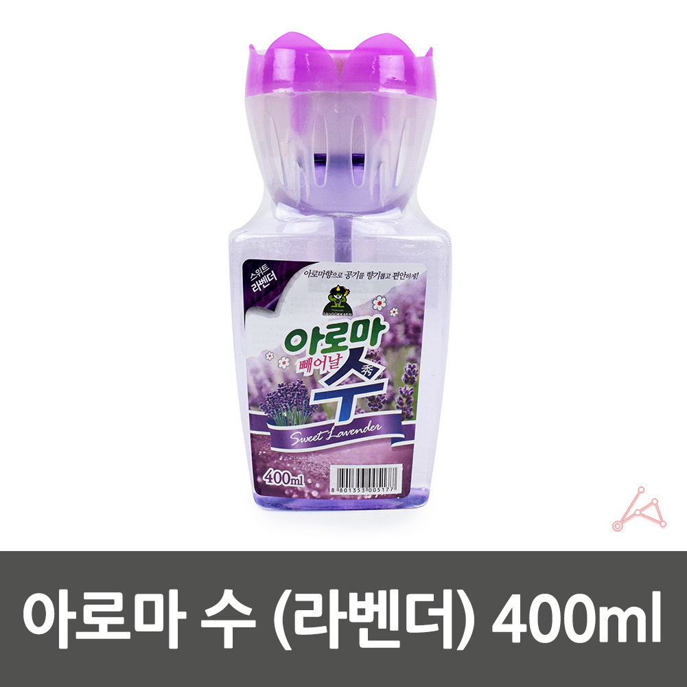 원룸 매장 옷방 드레스룸 신발장 방향제 라벤더 400ml