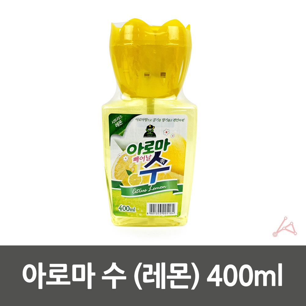 원룸 매장 옷방 드레스룸 신발장 방향제 레몬 400ml