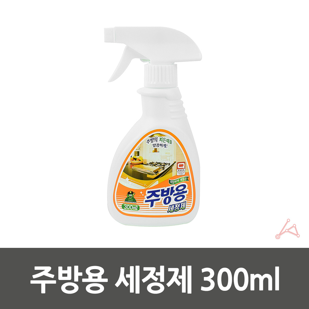 렌지후드클리너 가스레인지 환풍구 세정제 300ml