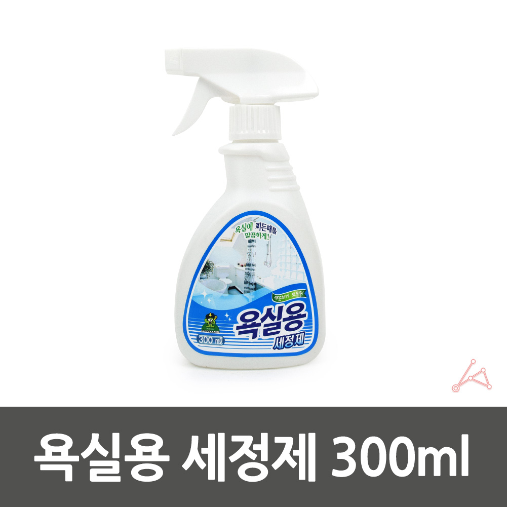 욕조 세면대 벽면 타일 변기 청소액 세정액 300ml