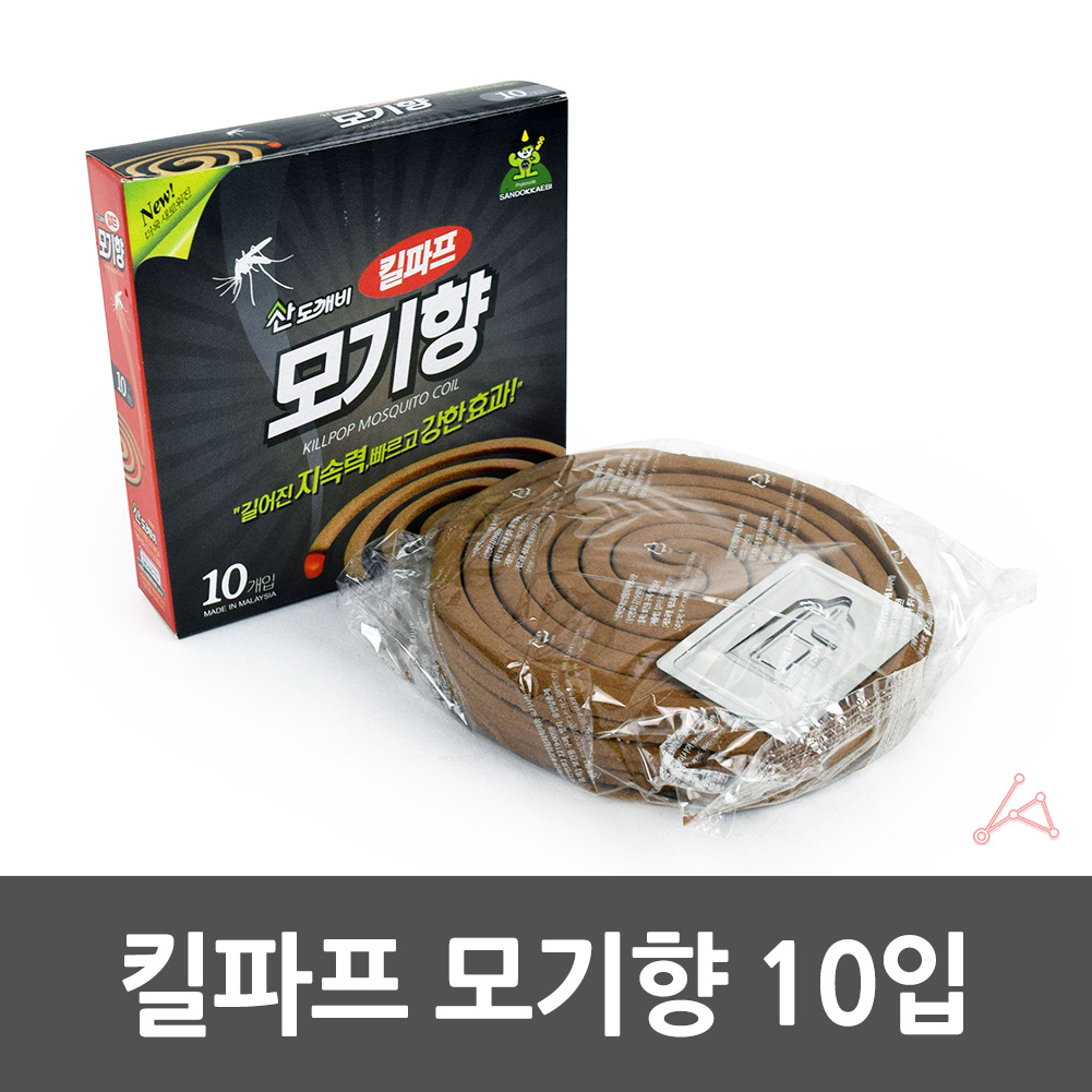 밤낚시 글램핑 캠핑 백패킹 모깃불 옛날모기약 10개입