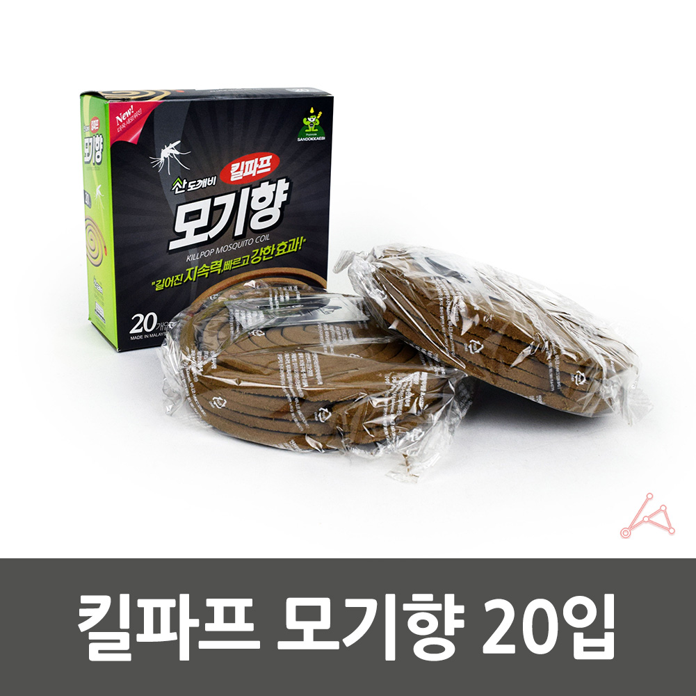 밤낚시 글램핑 캠핑 백패킹 모깃불 옛날모기약 20개입