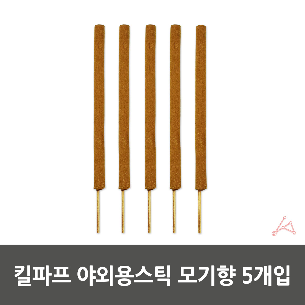 방충제 모기약 모기향수 모기향로 벌레퇴치 모기연소기 모기퇴치 야외방범용품 모기채 낚시용품 모기향덮개 냄새제거제 모기퇴치기 야외용모기향 야외용품 야외용스틱 킬파프 5개입 모기향