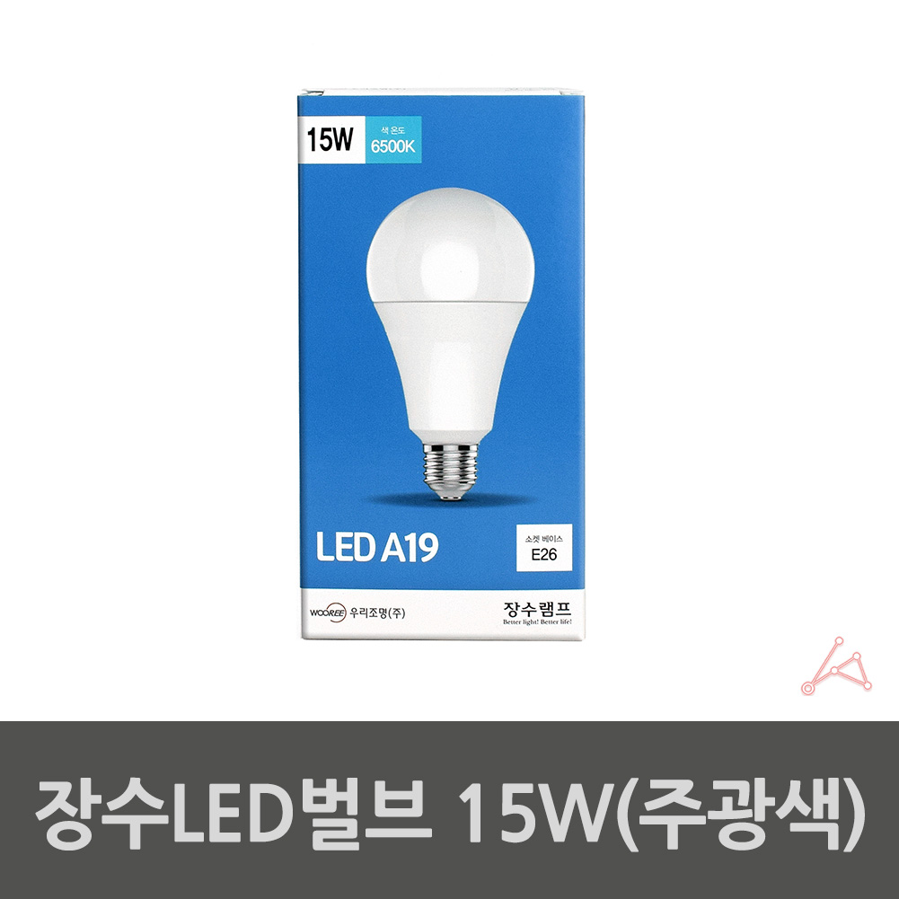 상가 카페 화장실 LED 백열등 전구 E26 15W 주광색