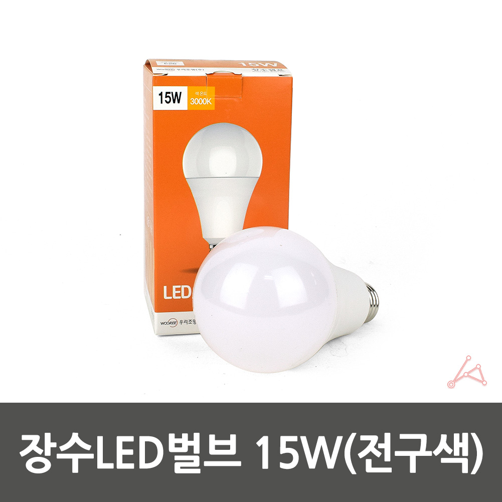 상가 카페 화장실 LED 백열등 전구 E26 15W 전구색