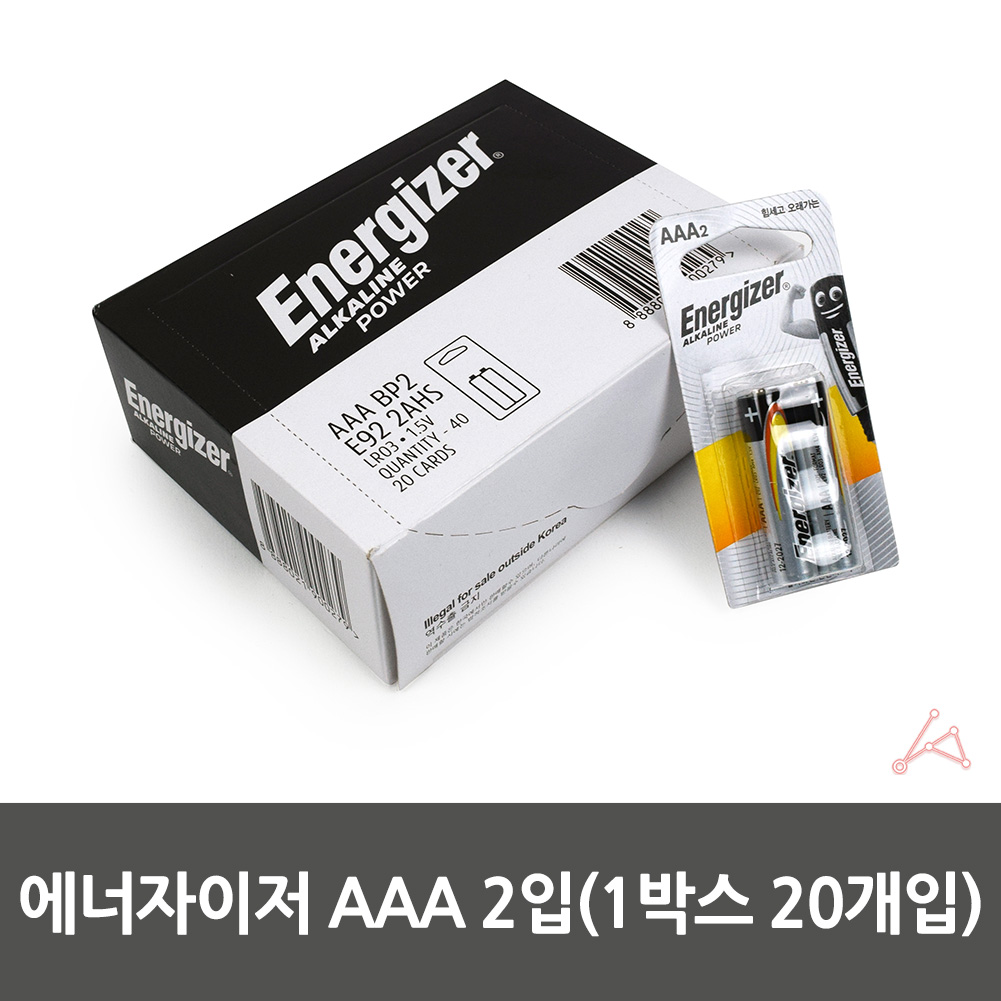 1차전지 알카라인건전지 1.5V R03 AAA 2p 20개 1박스