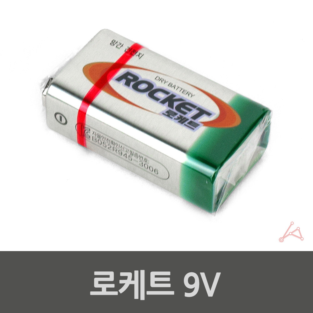 네모난 네모 사각 건전지 밧데리 배터리 로케트 1개