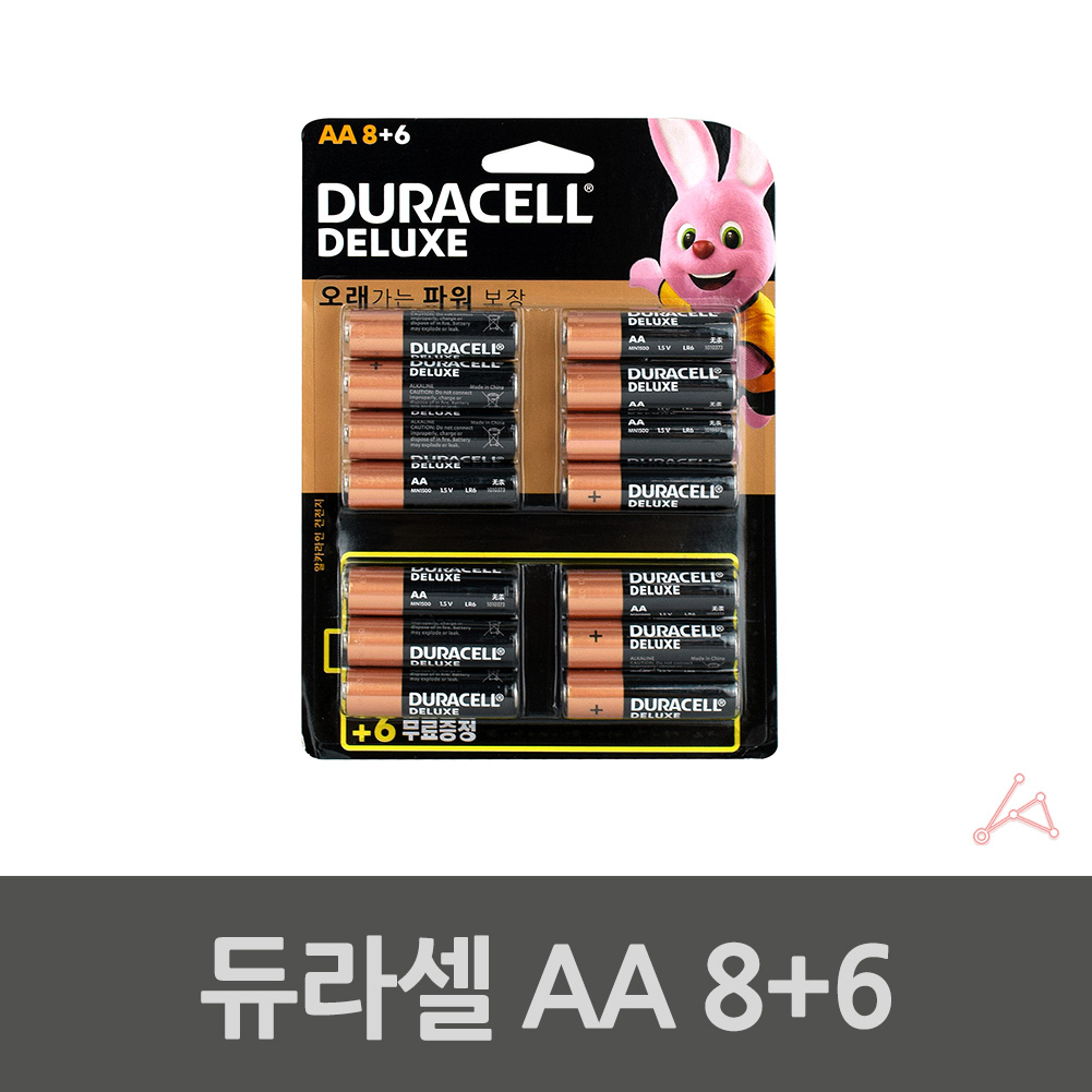 1차전지 알카라인 건전지 1.5V R06 AA 8+6