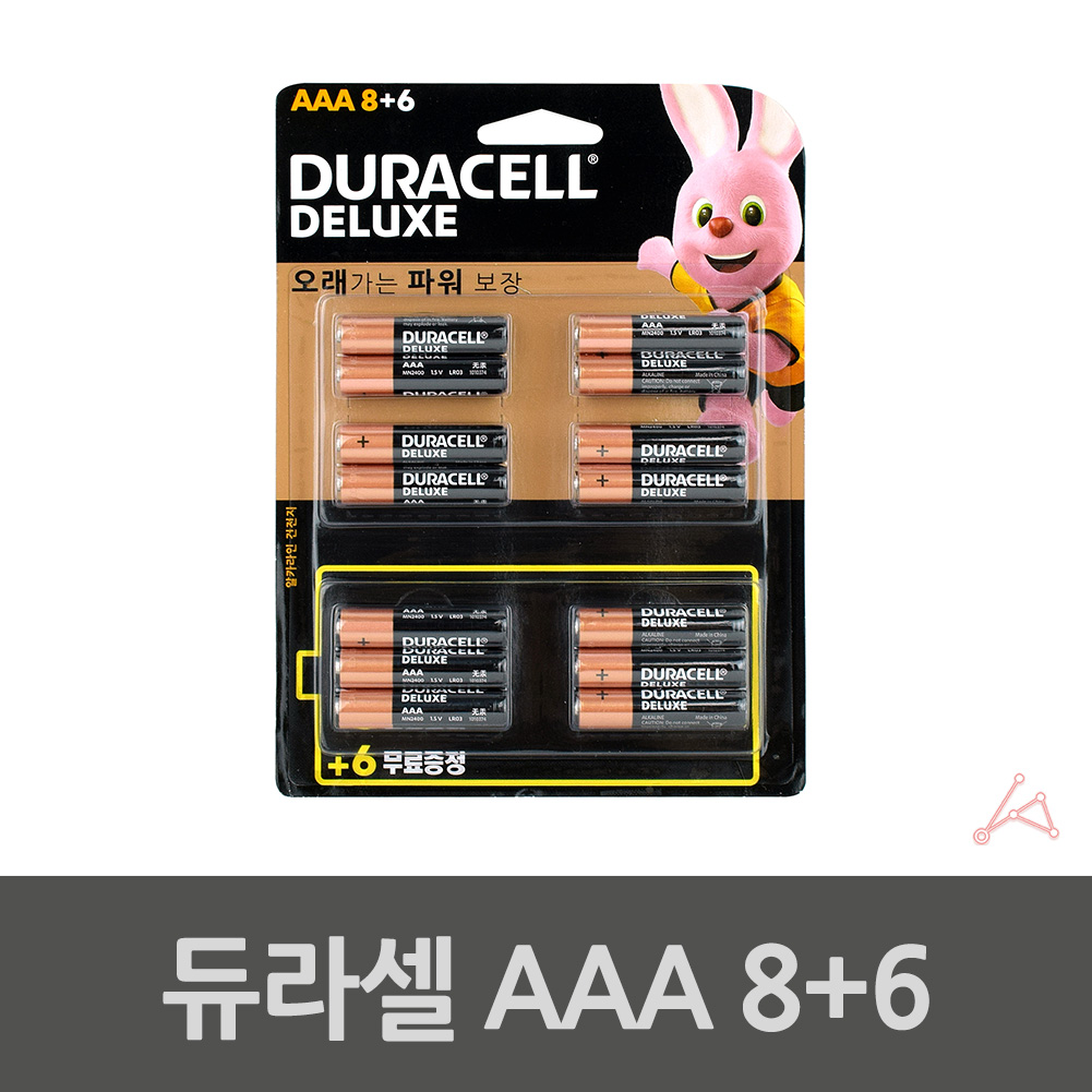 1차전지 알카라인건전지 1.5V R03 AAA 8+6