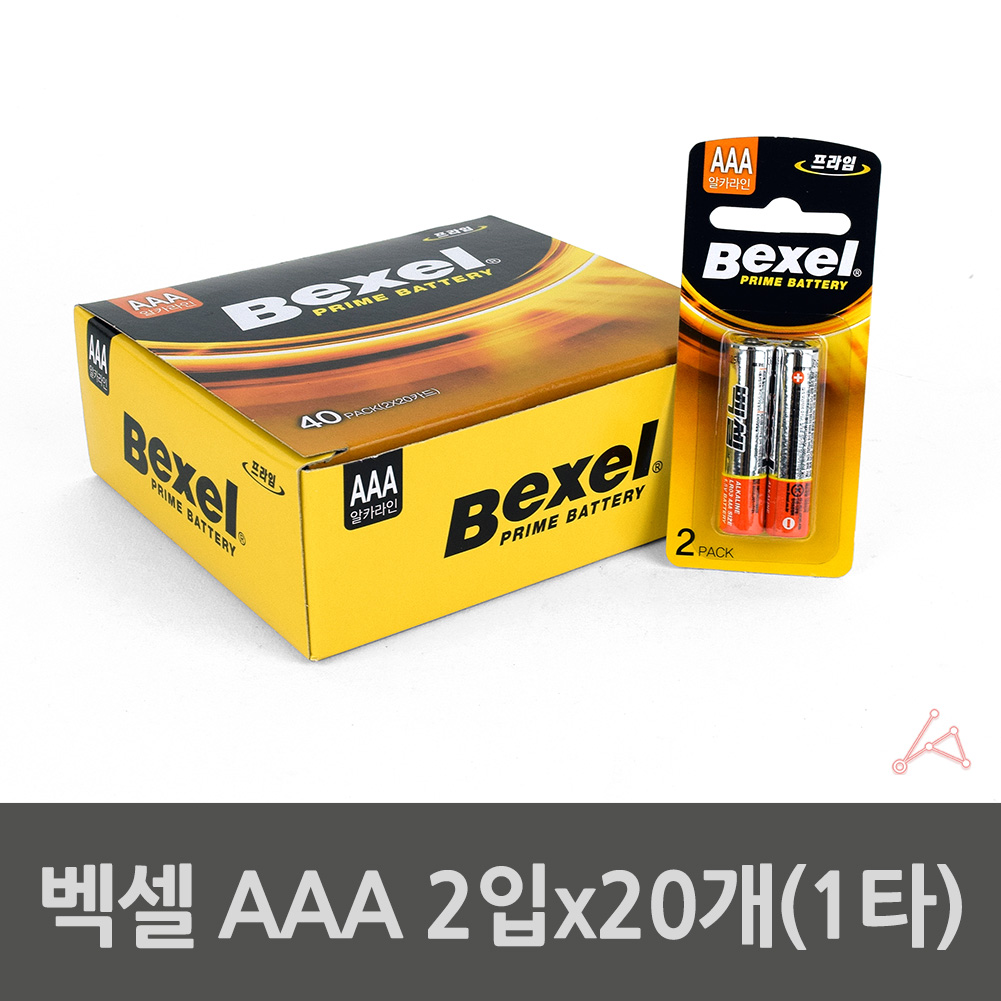 1차전지 알카라인건전지 1.5V R03 AAA 2입x20개(1타)