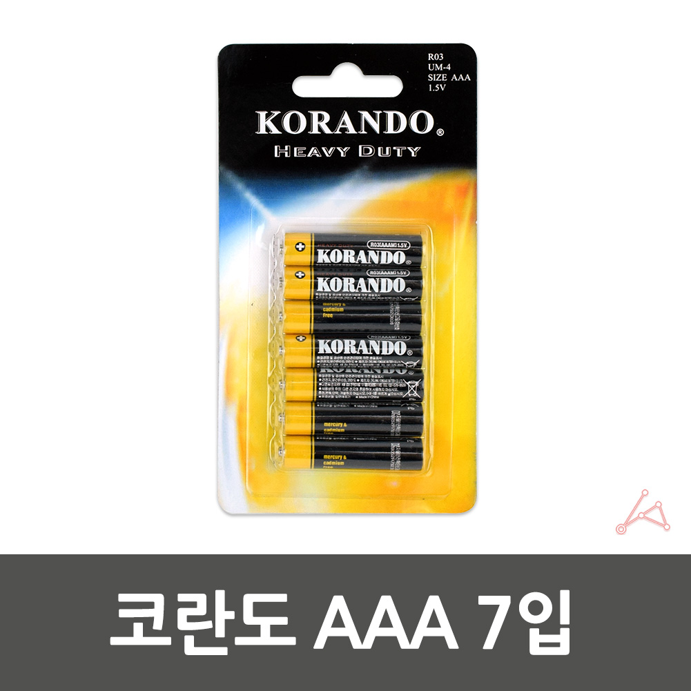 1차전지 알카라인건전지 1.5V R03 AAA 7p