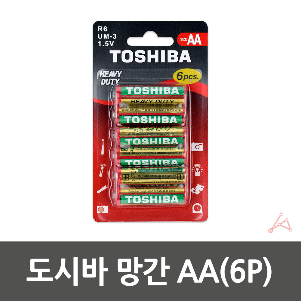 1차전지 망간 알카라인 건전지 1.5V R06 AA (6P)