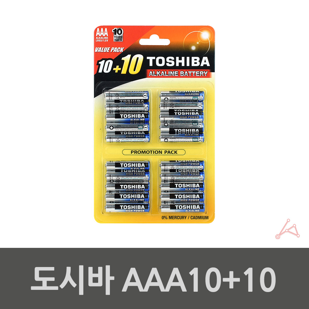 1차전지 알카라인건전지 1.5V R03 AAA 10+10