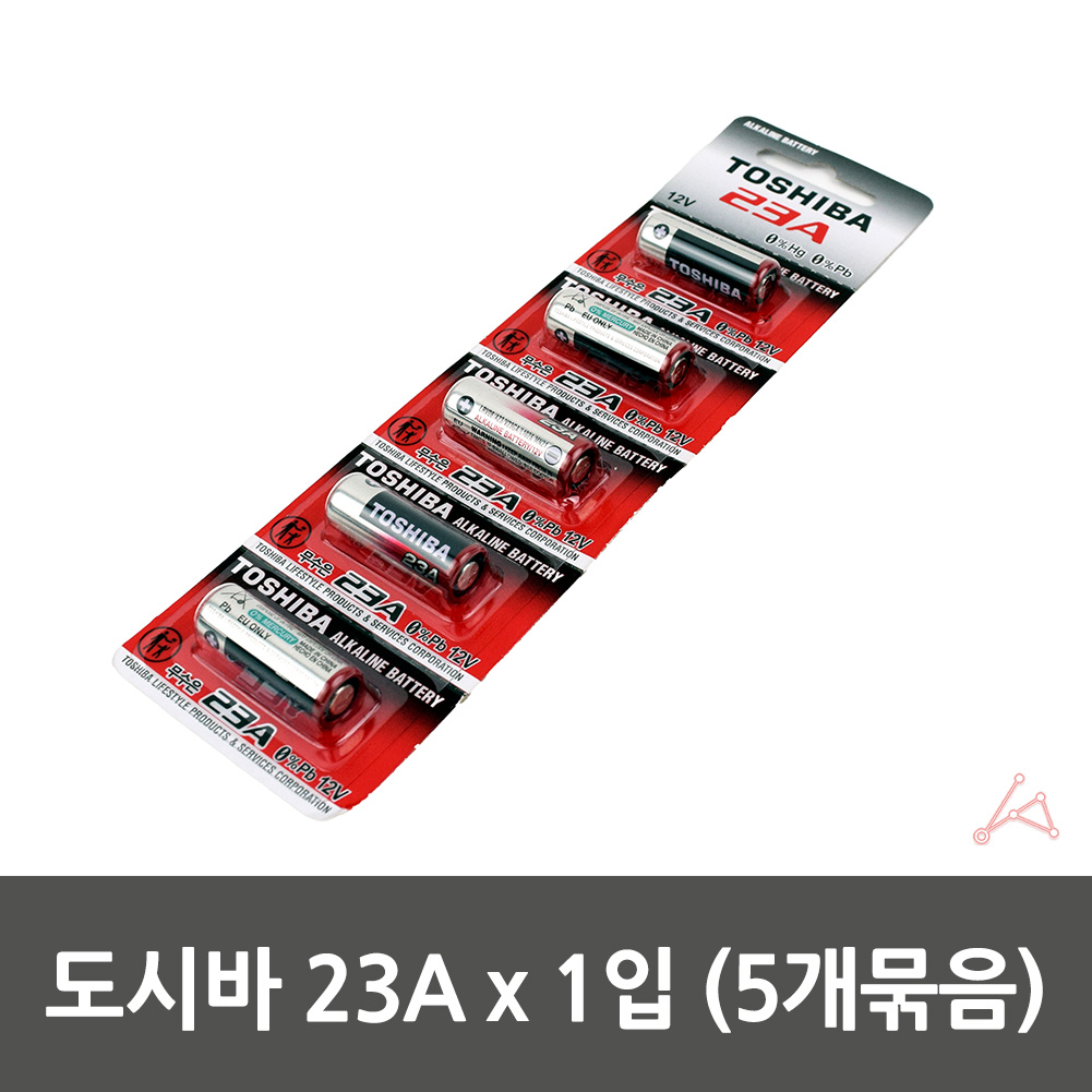 23a12v 건전지 12v23a 건전지 23a건전지 5개입