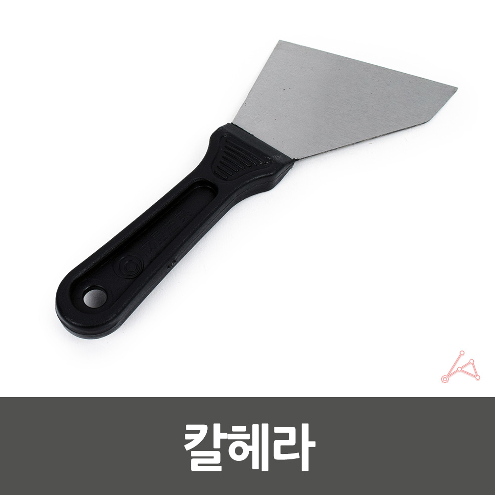 건물 복도 바닥 틈새 껌떼기 껌칼 밀칼 스티커제거칼