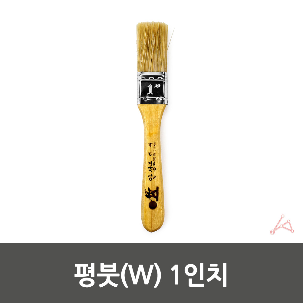 평비서기 평칠어머 쓰기용품 평친들 평붓수공구 문구류 평양베지터블 평붓용품 필기도구 펜 평붓가구 평붓W 1인치 평붓
