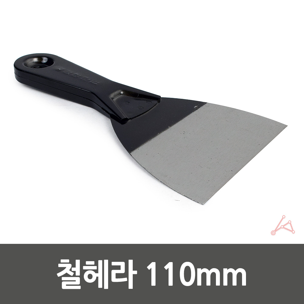 건물 복도 바닥 껌떼기 껌칼 밀칼 스티커제거칼 110mm