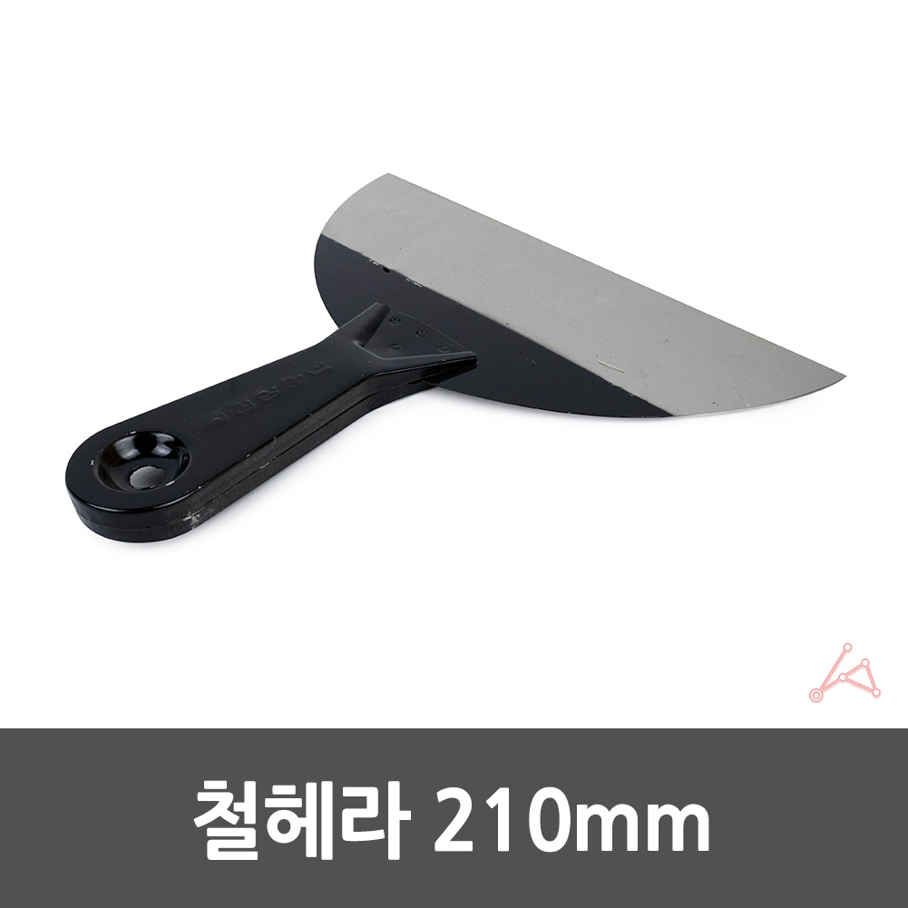 건물 복도 바닥 껌떼기 껌칼 밀칼 스티커제거칼 210mm