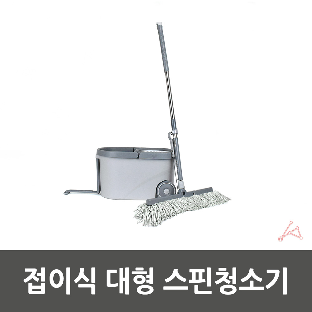 돌돌이물걸레 청소기 회전형 물걸레 탈수기 대형