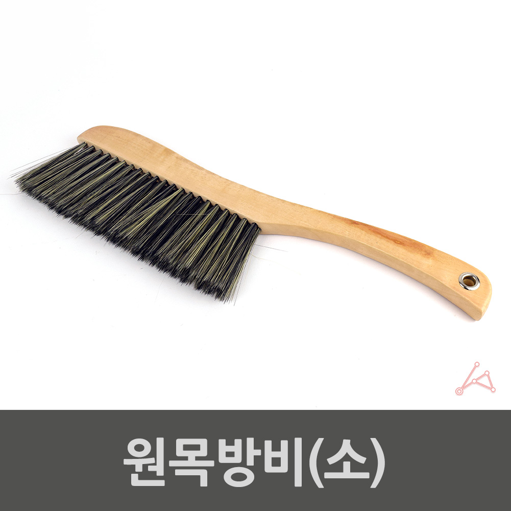 현관 캠핑 식당 매장용 빗자루 비자루 빛자루 소