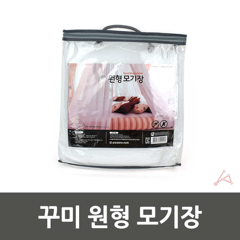 원형 바닥없는 키높이모기장