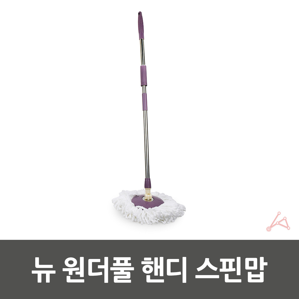 돌돌이 동글이 물걸레 회전식걸레 마포회전걸레