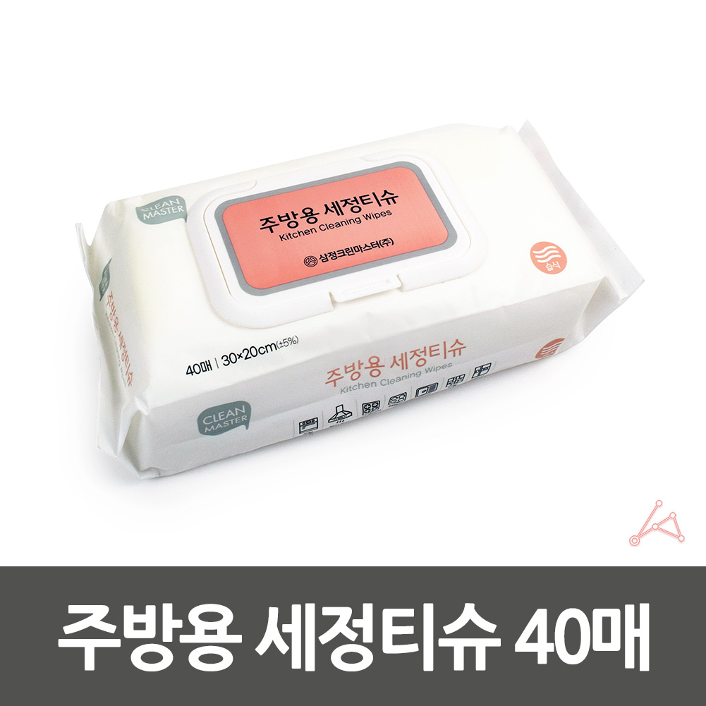 부드러운티슈 소형티슈 세정제용티슈 다용도티슈 주방티슈 휴지통 세정용티슈 페이퍼타올 주방용티슈 세정제티슈 청소티슈 위생용품 세정청소티슈 화장실티슈 휴지 주방용 40매 세정티슈