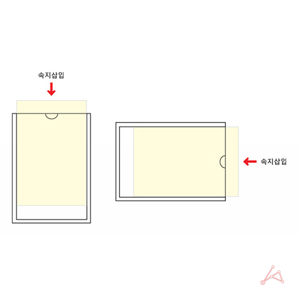 a4아크릴포켓 가격표아크릴판 아크릴네임판