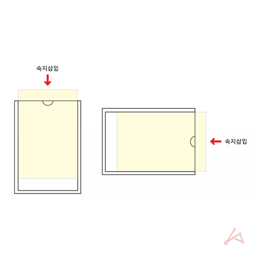 캐비넷 신발장 락커 이름표 아크릴이름꽂이 P0905