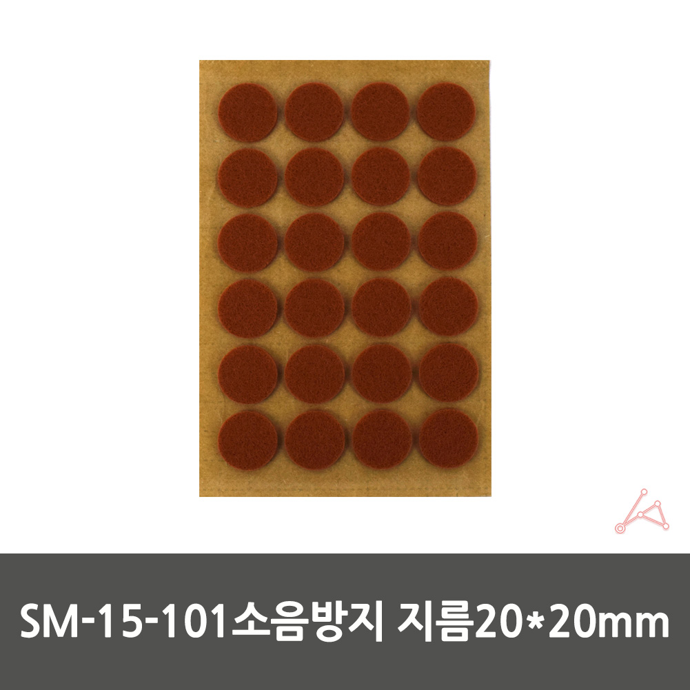 의자끄는소리 가구발패드 의자밑에붙이는것 20x20mm