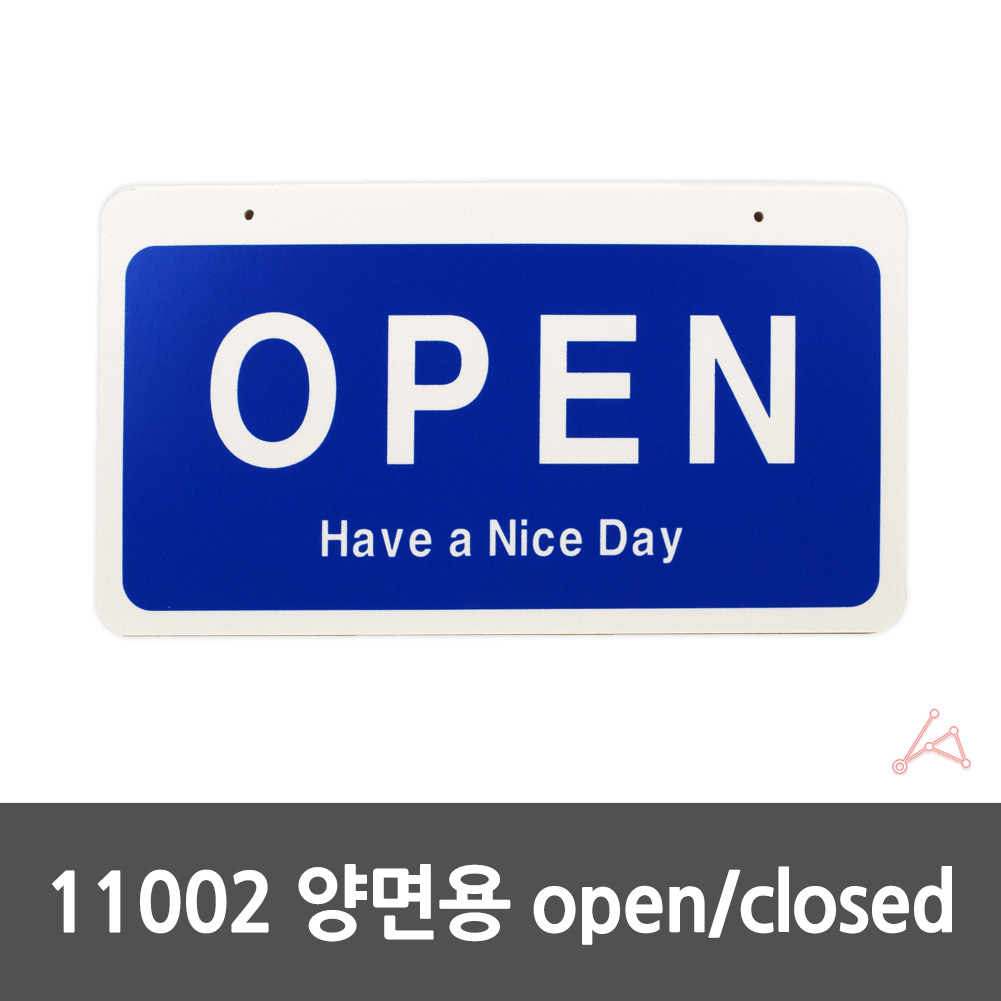 실외 실내 사인물 가게 매장 open/closed 안내문 푯말