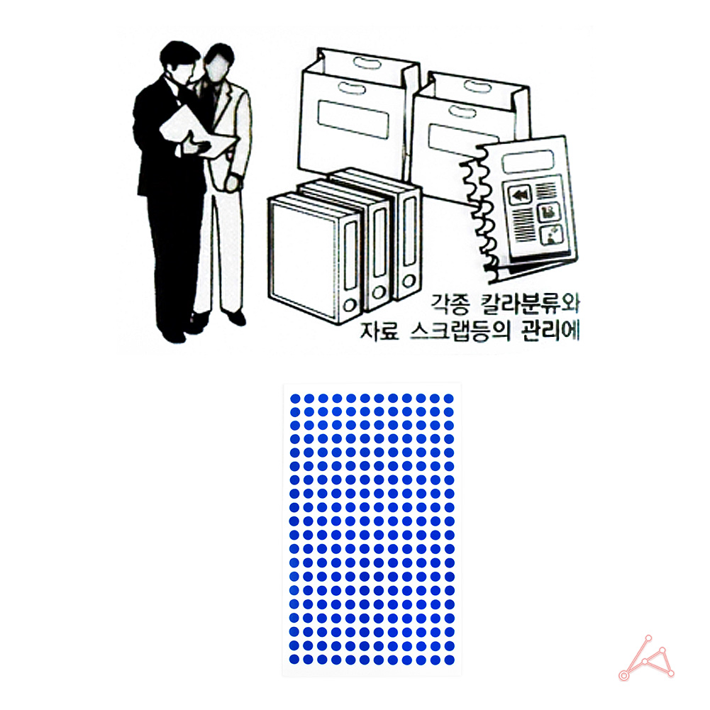 작은 동그란스티커 땡땡이 동그라미 5mm 7매 청색