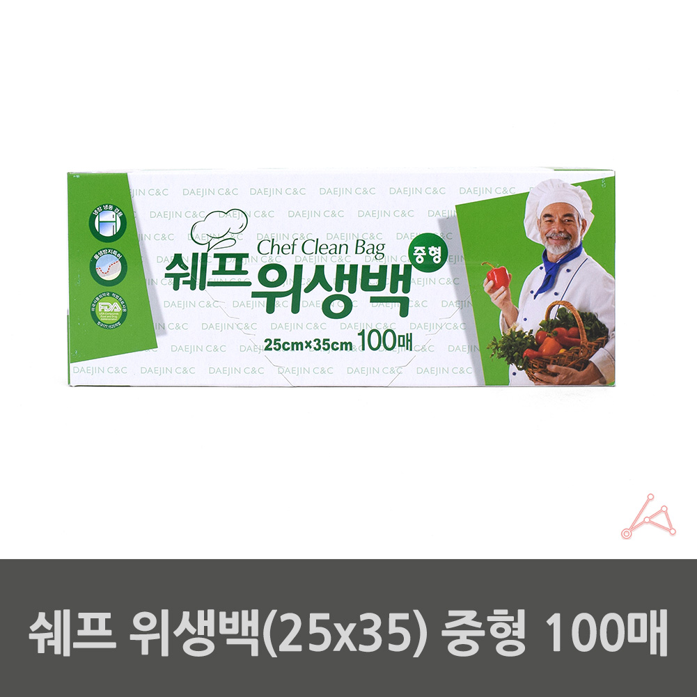 일회용팩 휴대용 비닐팩 위생백 25x35 중형 100매