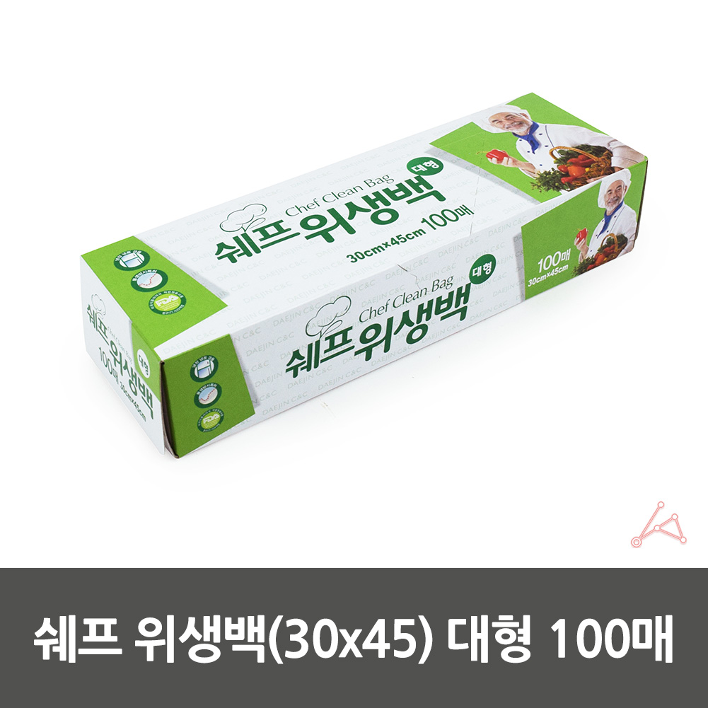 일회용팩 휴대용 비닐팩 위생백 30x45 대형 100매