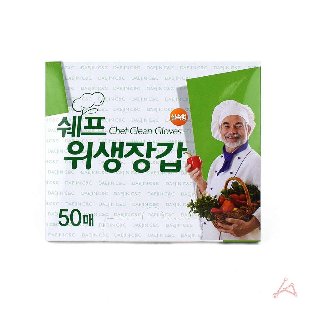 식당 카페 업소용 요리용 주유소 위생 비닐 장갑 50매