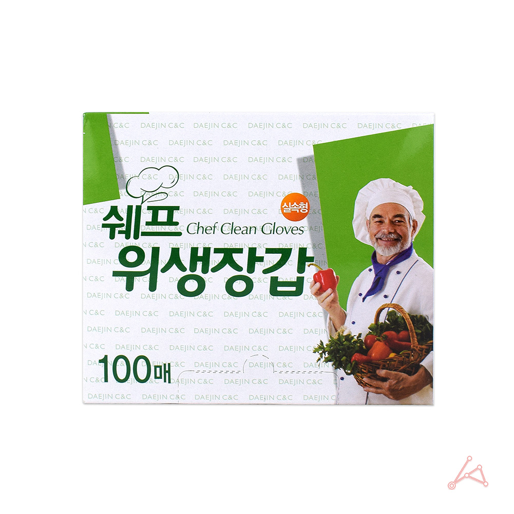 식당 카페 업소용 요리용 주유소 위생 비닐 장갑 100매