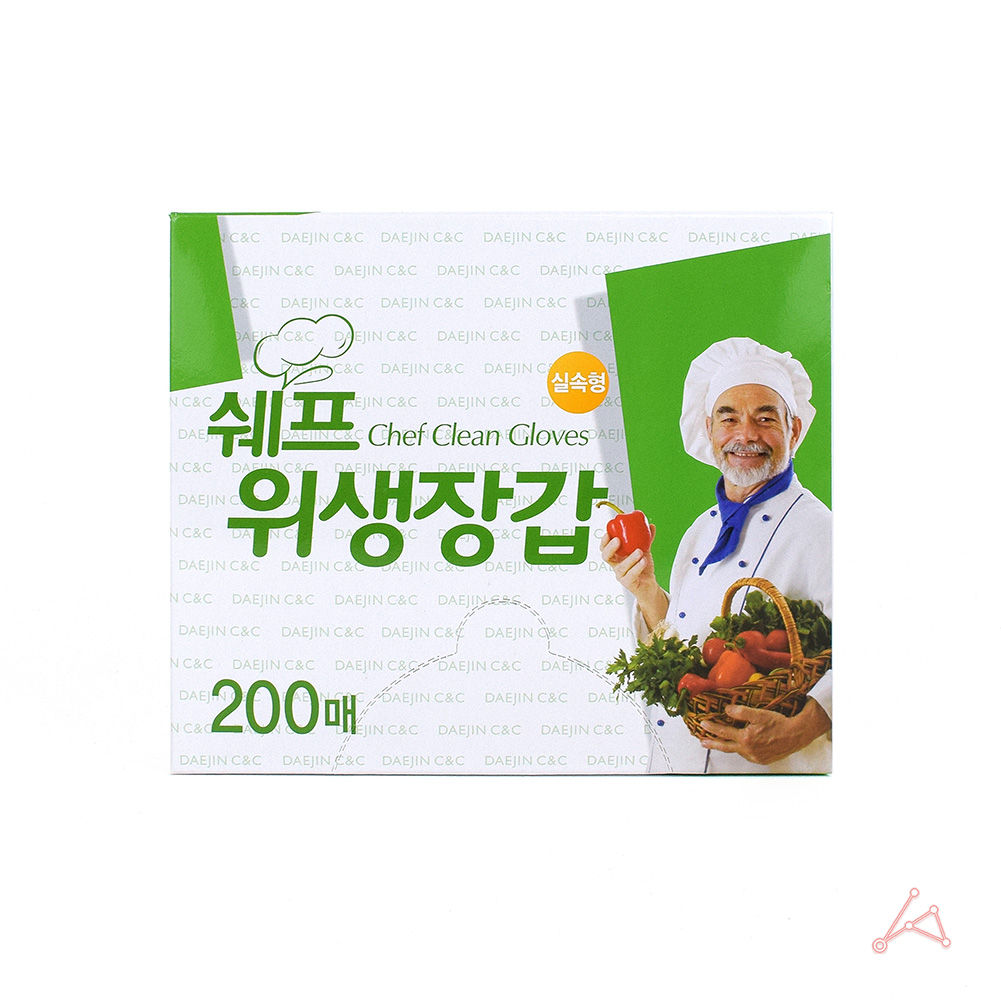 식당 카페 업소용 요리용 주유소 위생 비닐 장갑 200매