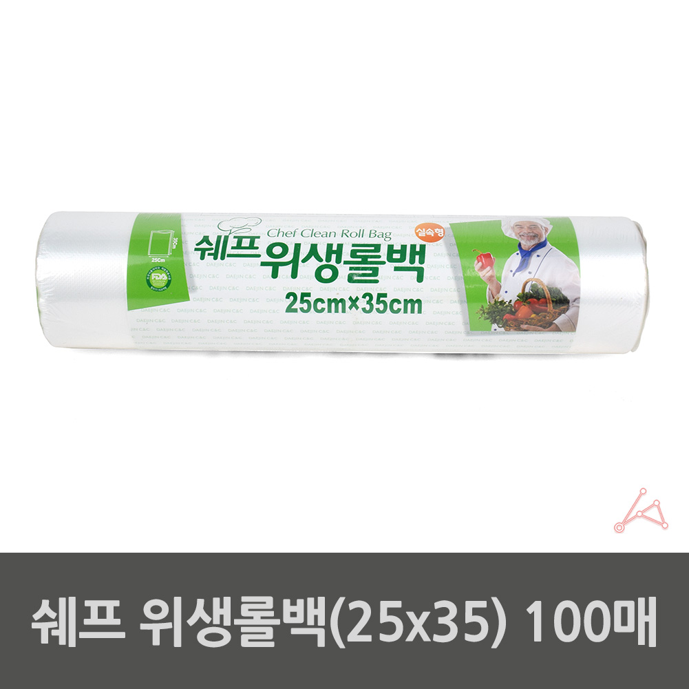 두루마리비닐 휴대용롤팩 일회용팩 25x35 100매