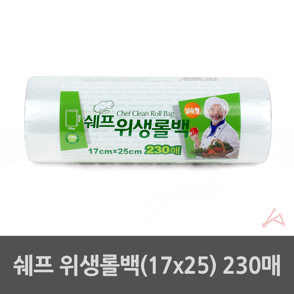 두루마리비닐 휴대용롤팩 일회용팩 17x25 230매