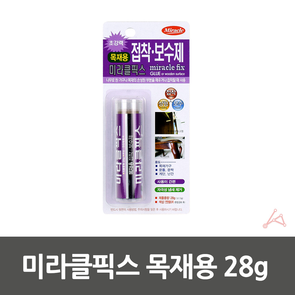 찰흙접착제 나무 문틀 문짝 가구 난간 보수제 28g