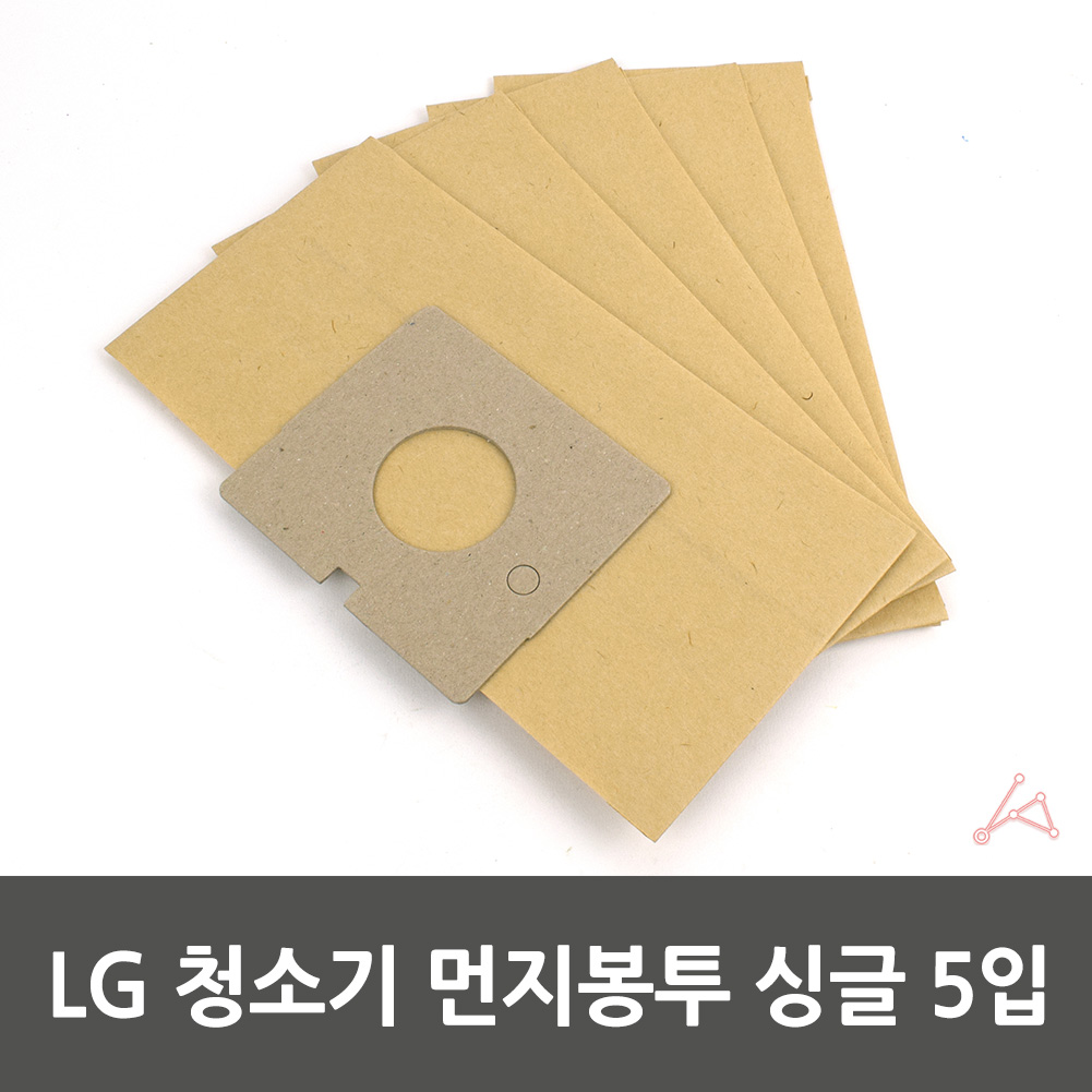 LG 청소기 먼지봉투 5입 청소기봉투 청소기먼지