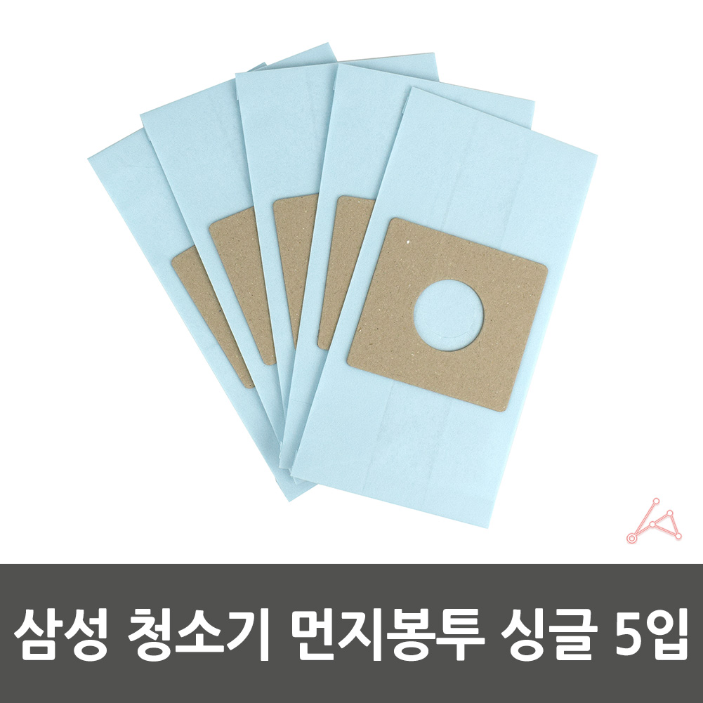 옛날 삼성 진공 청소기 먼지봉투 호환형 싱글 5p