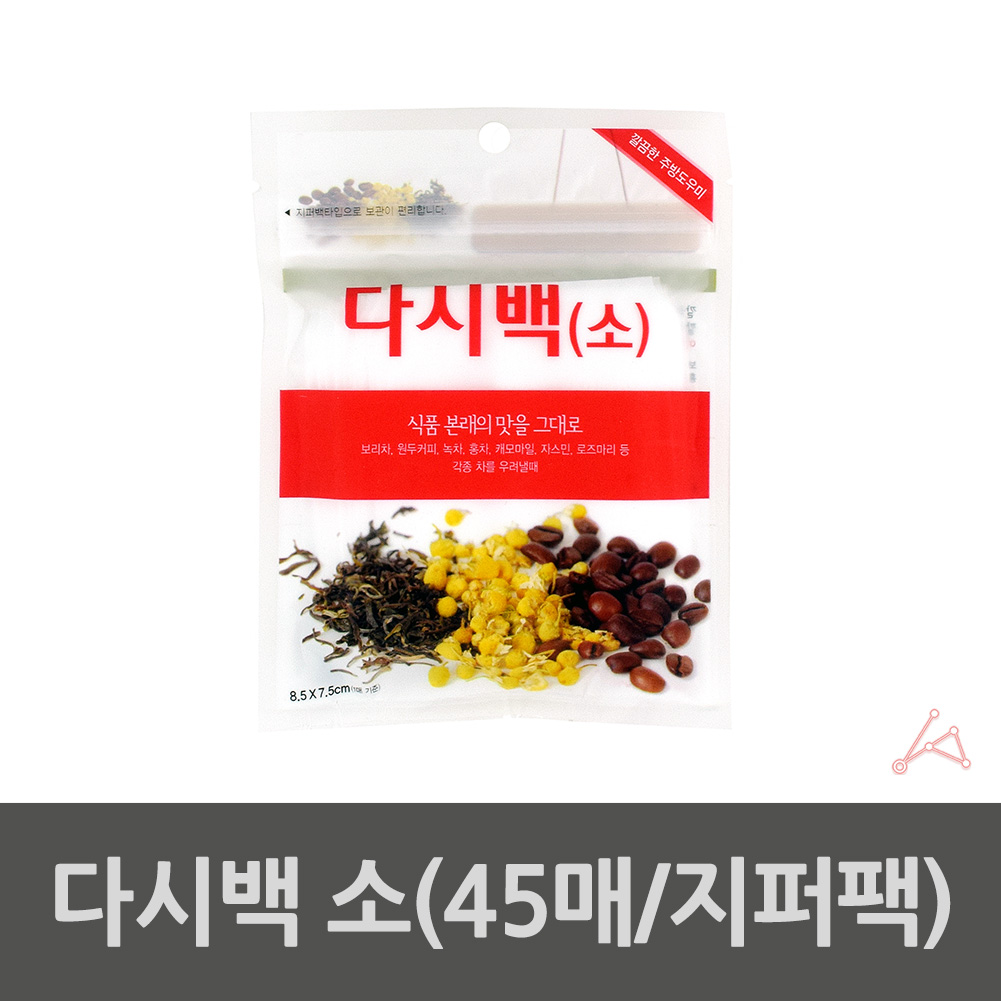 다시백봉지 일회용다시망 소 45매