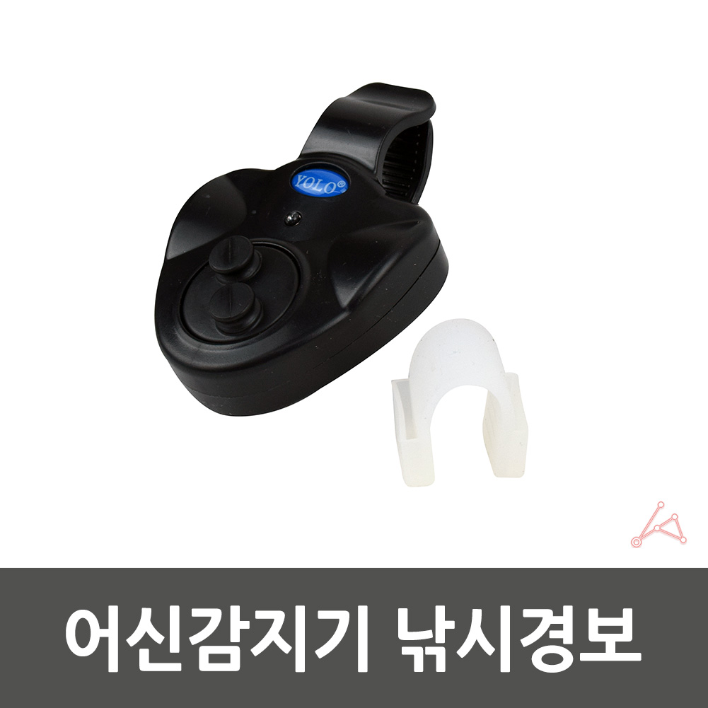 어신벨 원투 낚시 입질감지기 입질경보기 1개